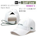 ニューエラ ゴルフ キャップ Women's 9FORTY ロングバイザー Open Back ホワイト (14391228 ) ニューエラゴルフレディースNE...