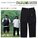 【7/4-10★3000円以上で300円OFFクーポン】ニューエラ アウトドア フィールド 2-Way デタッチャブルパンツ Angler Collection CORDURA ブラック (14474258) NEWERA 日本正規品【s8】