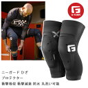 ジーフォーム プロテクター G-FORM PRO-X4 ニーガード ひざ プロテクター 衝撃吸収 衝撃減衰【C1】【s2】
