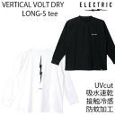 【マラソン期間★3000円以上で300円OFFクーポン】ELECTRIC エレクトリック 吸水速乾 ロングスリーブTシャツ VERTICAL VOLT DRY...