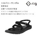 RIG リグ リカバリーサンダル TETIVA テチーバ (RG0030) ブラック RT RIGFOOTWEAR 衝撃吸収,疲労回復,足腰負担軽減【s1】