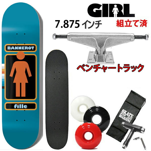 楽天市場】スケボー トラック(ブランドガールスケートボード 楽天市場】スケボー トラック(ブランドガールスケートボード