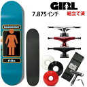 【マラソン★3000円以上で300円OFFクーポン】スケボー コンプリート GIRL ガール 93 TIL サイモンバネロー 7.875x31.25インチ SI...