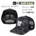 ニューエラ ゴルフ キャップ 9FORTY Palm Tree Camo スクエアニューエラ ブラックカモ ( 14391354 ) NEWERA 日本正規品【C1】【s4】