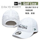 ニューエラ ゴルフ キャップ 9THIRTY BELLOASIS Uchimizu ホワイト ( 14391410 ) NEWERA 日本正規品【C1】【s4】