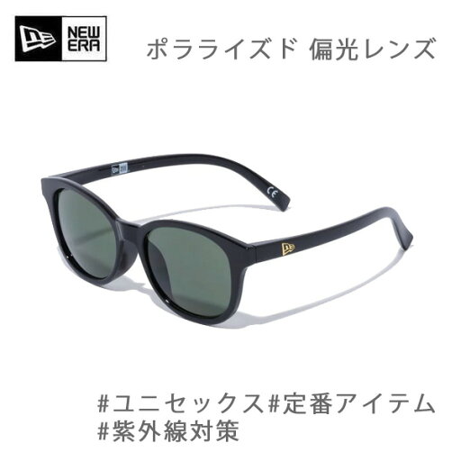 ニューエラ サングラス 偏光 ボストン スクエア シャイニーブラック グリーンポラライズド (14518158) NEWERA【s2】 ニューエラ サングラス 偏光 ボストン スクエア シャイニーブラック グリーンポラライズド (14518158) NEWERA【s2】