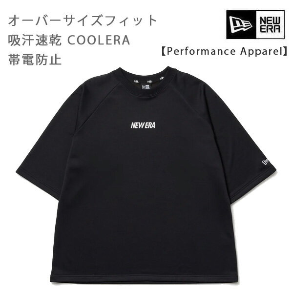 Rakuten - 【6/10まで★3000円以上で300円OFFクーポン】ニューエラ tシャツ 速乾 半袖 ドライスウェット Wordmark Logo ブラック(14410163) NEWERA 正規品【C1】【s1】
