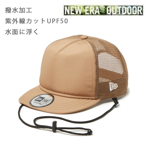樂天商城 - 【6/10まで★3000円以上で300円OFFクーポン】ニューエラ アウトドア キャップ 撥水 水面に浮く 9FORTY ショートバイザー Tech Surf カーキ (14392231) メッシュ cap NEWERA 正規品 帽子【s1】