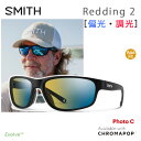【マラソン★3000円以上で300円OFFクーポン】スミス サングラス 釣り 偏光 調光 Redding 2 Matte Black(CP Glass Pola...
