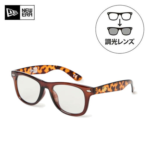 ニューエラ サングラス 調光 ウェリントン スクエア ブラウン フォトクロミックブラウン ( 14474850 ) NEWERA【K1】【s0】 ニューエラ サングラス 調光 ウェリントン スクエア ブラウン フォトクロミックブラウン ( 14474850 ) NEWERA【K1】【s0】