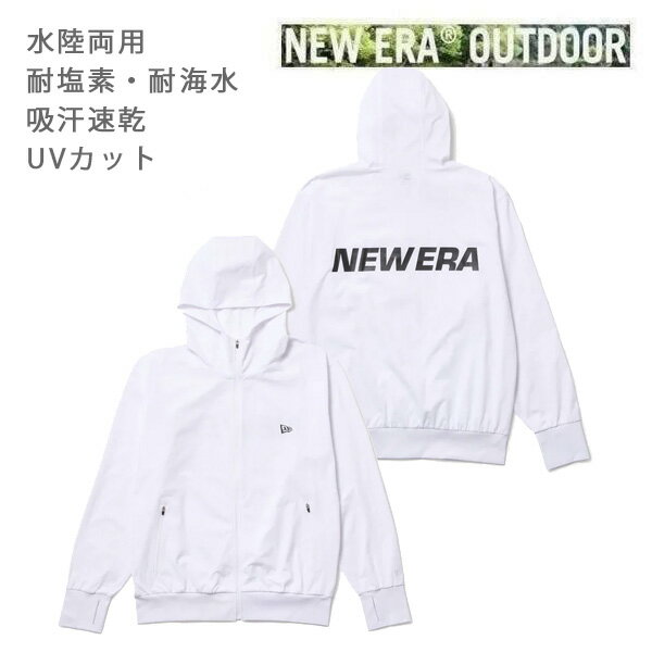 樂天商城 - 【6/10まで★3000円以上で300円OFFクーポン】処分価格！！ニューエラ パーカー 水陸両用 ユーティリティー パーカ Wordmark ホワイト (14391940) NEWERA アウトドア 日本正規品【s1】