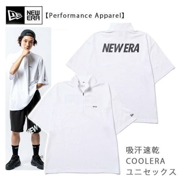 Rakuten - ニューエラ●Mサイズのみ tシャツ 速乾 半袖 オーバーサイズド ハーフジップ Tシャツ Wordmark ホワイト(14410158) 涼しい NEWERA 正規品【s1】