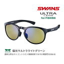 スワンズ サングラス 偏光 ER5-0168 MBK er-5(イーアールファイブ) ULTRA for FISHING 釣り・フィッシング 偏光 SWANS【C1】【s9】(4)