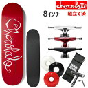 スケボー コンプリート チョコレート OG SCRIPT PEREZ 8.0x31.875インチ 選べるトラックとウィール スケートボード 完成品【s1】