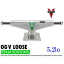スケートボード トラック 2個セット ベンチャー VENTURE OG V LOOSE 5.2 LO スケボートラック【C1】【s1】