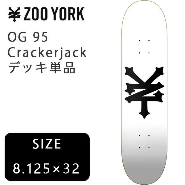 【27日9:59まで★3000円以上で300円OFFクーポン】スケボー デッキ zooyork デッキ 単品 OG 95 Crackerjack(White) ...