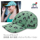 【7/19-25に3000円以上で300円OFFクーポン】sprints キャップ ランニングキャップ O.G.Hats オージーハット SNACK ATTAC...