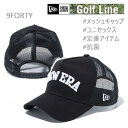 【7/19-25に3000円以上で300円OFFクーポン】ニューエラ ゴルフ メッシュキャップ 9FORTY NEW ERA ブラック × ホワイト (14524717) NEWERA 日本正規品【s1】