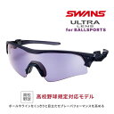 スワンズ サングラス 高校野球規定対応モデル FACEONE (FO-...(4)