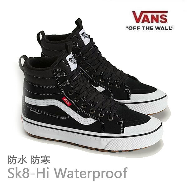 ��26��1:59�ޤǡ�3000�߰ʾ��300��OFF�����ݥ��VANS �ɿ� ���ˡ����� �Х� �������� �ϥ� SK8 HI Waterproof / BLA...