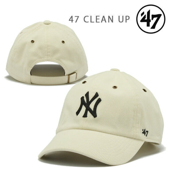 【1/9まで★3000円以上で300円OFFクーポン】47 キャップ クリーンナップ ニューヨーク・ヤンキース Thin Cord サンドストーン(14858295) CLEAN UP フォーティーセブン 正規品 帽子【s1】