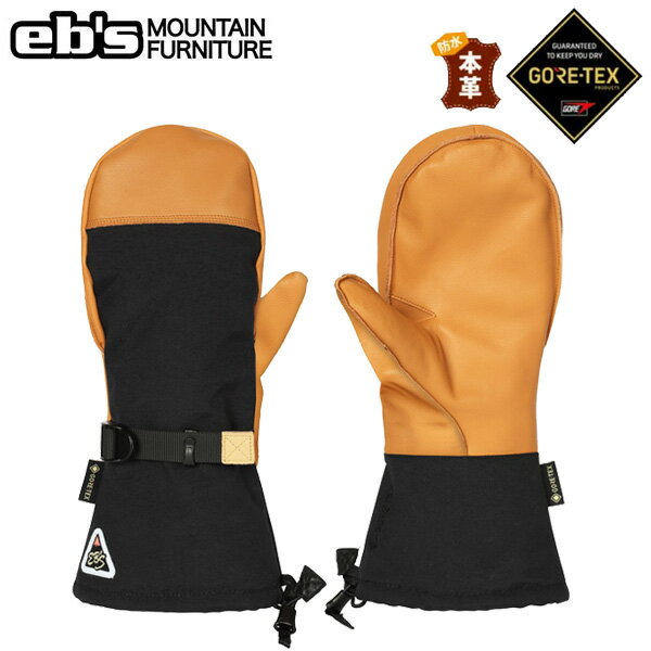 スノーボード グローブ ミトン ebs グローブ GORE-TEX OZZY MITT / BLACK エビス スノボ グローブ ゴアテックス【C1】【s3】