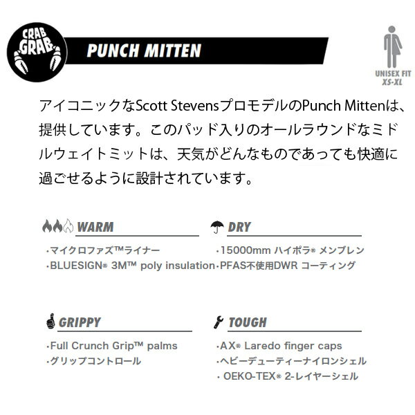 クラブグラブ グローブ PUNCH MITTEN NEON ネオン CRABGRAB スノーボード グローブ...