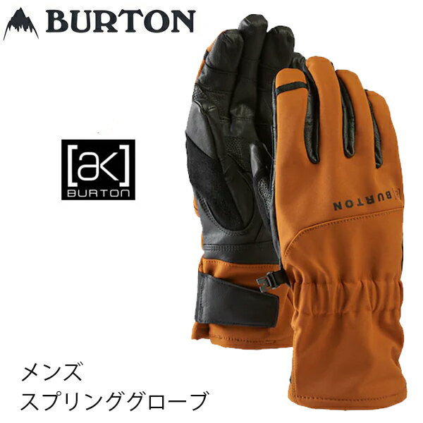 バートン スノーボード グローブ Burton ak TECH GLOVE / CHESTNUT BROWN 102961 テックグローブ (25-26 2026) スノボ 手袋 【C1】【s3】