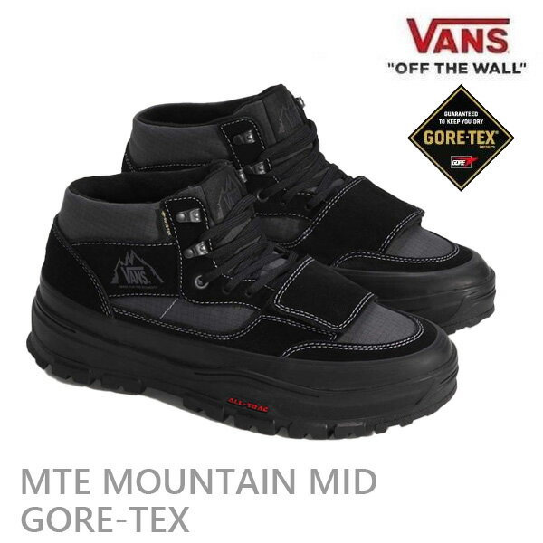 Rakuten - 【6/10まで★3000円以上で300円OFFクーポン】VANS ゴアテックス 防水 スニーカー バンズ MTE Mountain Mid / BLACK BLACK ( VN000DAYBKA )ヴァンズ スニーカー GORETEX【s1】
