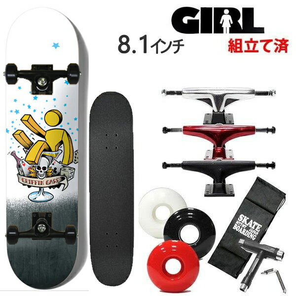 スケボー コンプリート GIRL ガール MAN´S RUIN (GRIFFIN GASS) 8.125 x 31.625インチ 選べるトラック・ウィールカラー スケートボード 完成品【s6】
