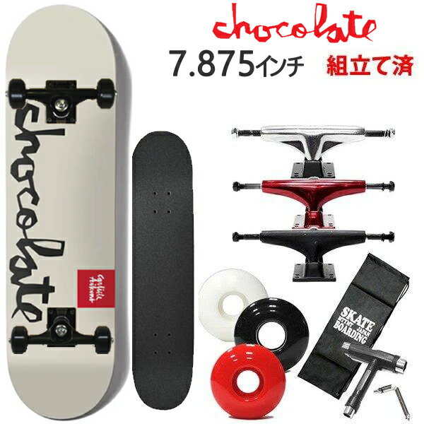 【27日9:59まで★3000円以上で300円OFFクーポン】スケボー コンプリート チョコレート TEAM CHUNK (AIKENS) 7.875 x 31.25インチ 選べるトラックとウィール スケートボード 完成品【s1】