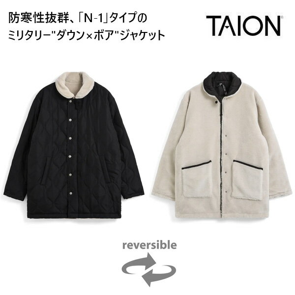 タイオン ダウン TAION ミリタリー リバーシブル N-1 ダウンジャケット / ブラック×クリーム (TAION-R119ZBML-1)【s6】