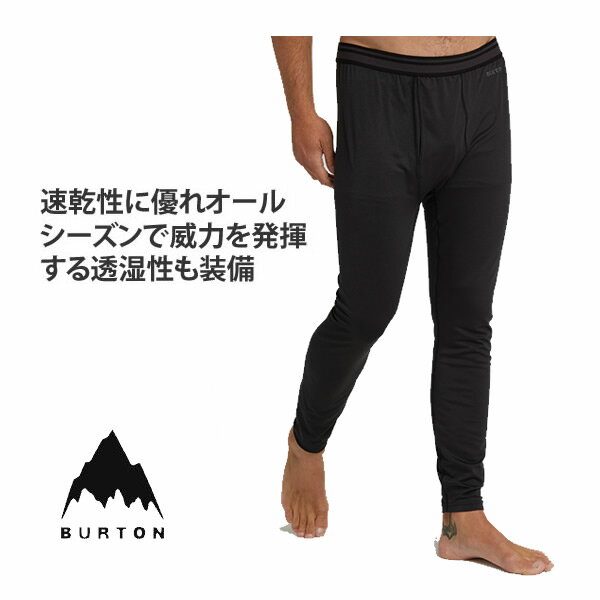 楽天市場】burton ak ファーストレイヤーの通販