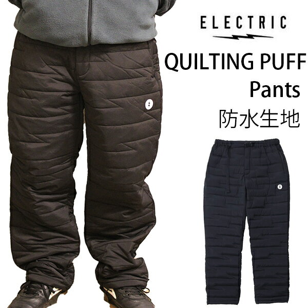 樂天商城 - 【6/10まで★3000円以上で300円OFFクーポン】ELECTRIC エレクトリック 防水生地 QUILTING PUFF PANTS / BLACK (E25FP01) 綿入り キルティング パフ パンツ アパレル　スノーボード フィッシング ゴルフ アウトドア　ウェア【s1】