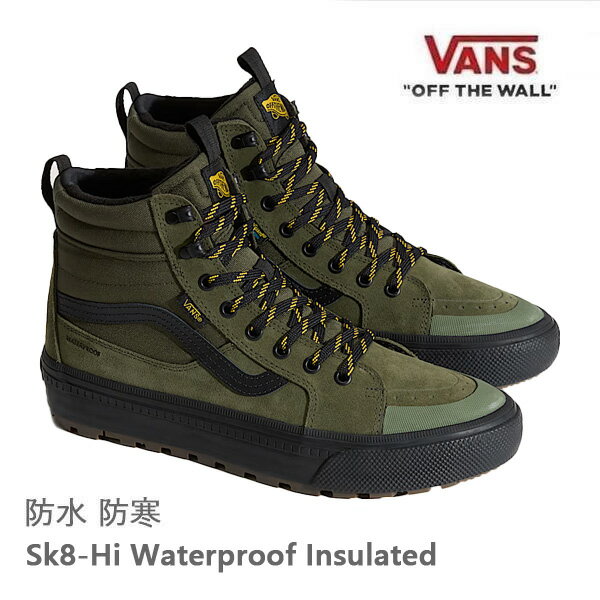 VANS防水スニーカーバンズスケー...