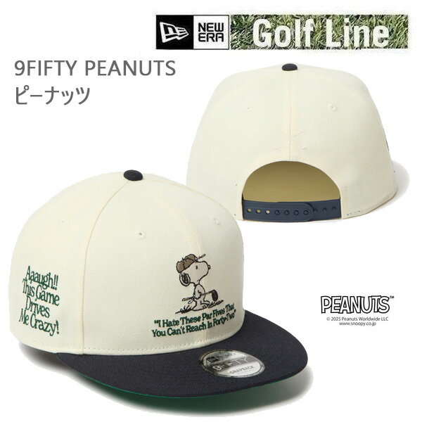 ニューエラ ゴルフ キャップ 9FIFTY PEANUTS ピーナッツ クロームホワイト/ネイビー (14682544) NEWERA 日本正規品【s7】