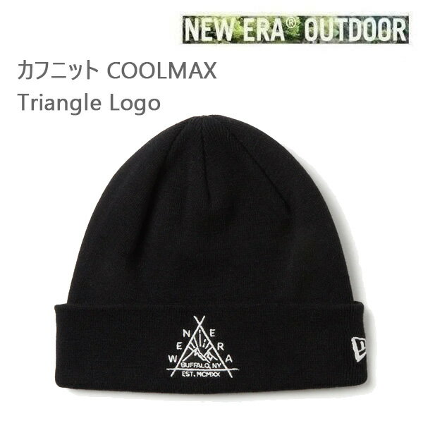 Rakuten - 【6/10まで★3000円以上で300円OFFクーポン】ニューエラ ニット帽 カフニット COOLMAX Triangle Logo ブラック (14668900) NEWERA アウトドア 正規品 帽子【K1】【N1】【s1】