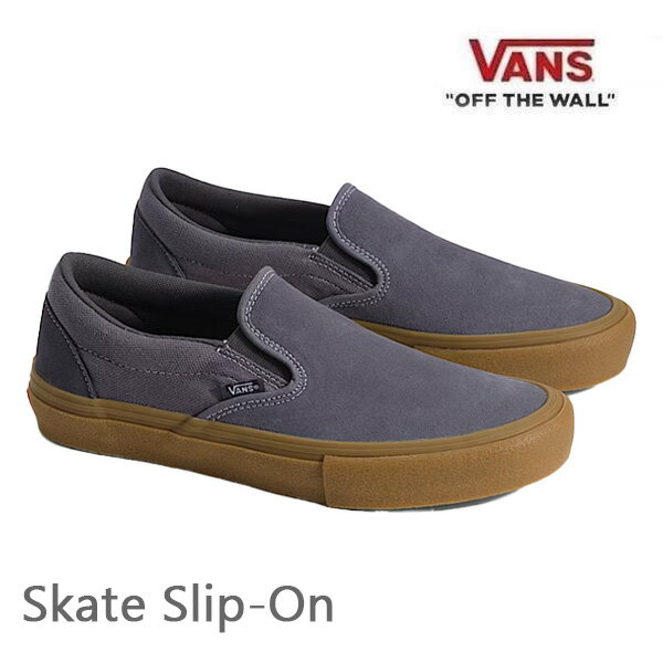 【3/25まで★3000円以上で300円OFFクーポン】バンズ スニーカー VANS SKATE SLIP-ON / GUM NAVY (VN000EG5NGM) ヴァンズ スケート スリッポン スケート シューズ【s1】
