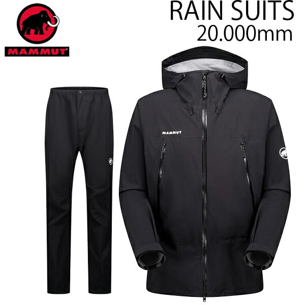 マムート ジャケット・パンツ 耐水圧20.000mm レインスーツ BLACK -black 1010-32330 0052 ALL WEATHER RAIN SUIT AF mammut ジャケット【C1】【s0】