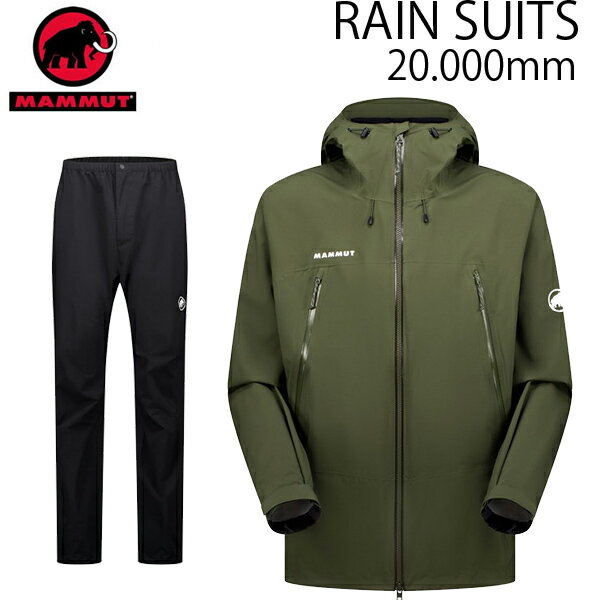 マムート ジャケット・パンツ　耐水圧20.000mm レインスーツ　DARK MARSH -black 1010-32330 40294 ALL WEATHER RAIN SUIT AF 　mammut ジャケット【C1】【s2】
