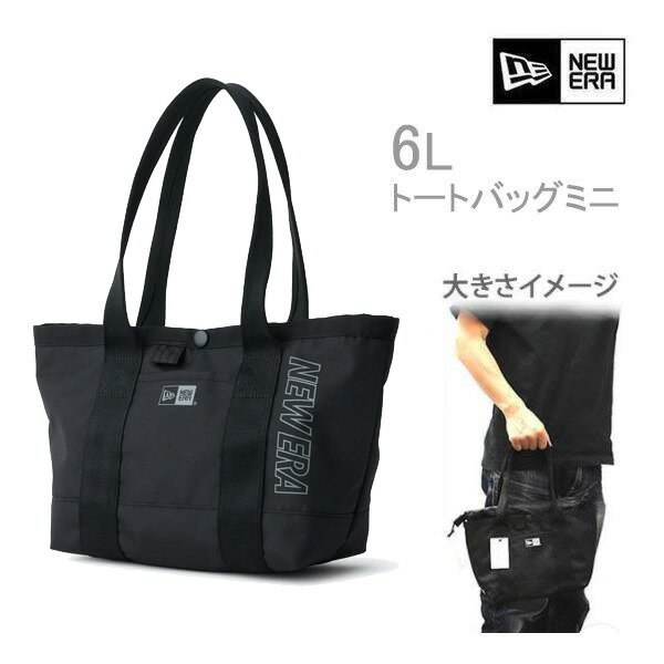 ニューエラ トートバッグ ミニ 6L NEW ERAロゴ 150D ブラック (14750839) newera バッグ お弁当 ゴルフ..