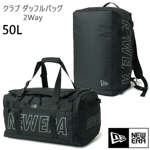 ニューエラ 背負える クラブダッフルバッグ 50L 2ウェイ ブラック (14750917 ) NEWERA バッグ リュック..