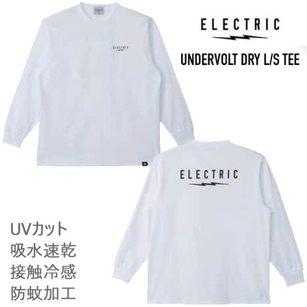 Rakuten - エレクトリック Tシャツ UNDERVOLT DRY DRY ロンT 長袖 (E26ST34) / WHITE 吸汗速乾 接触冷感 防蚊加工 UVカット　electric アパレル【s1】
