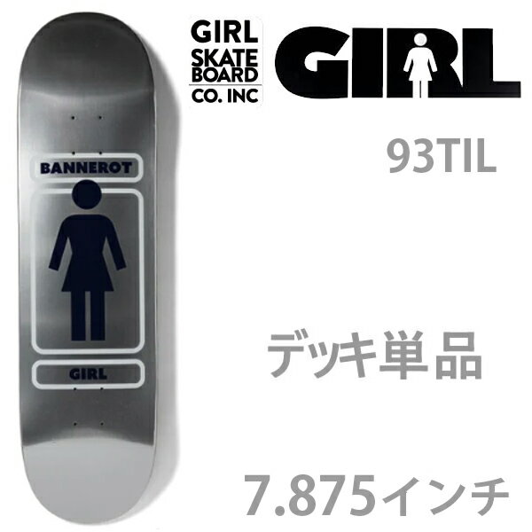 楽天市場】デッキ 7．875 ガールの通販