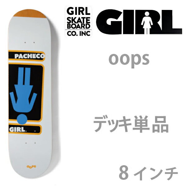 楽天市場】girl デッキテープの通販