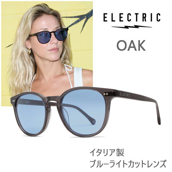 Rakuten - 【6/10まで★3000円以上で300円OFFクーポン】electric サングラス OAK - CHARCOAL / SKY (EE19121553) エレクトリック サングラス【s1】
