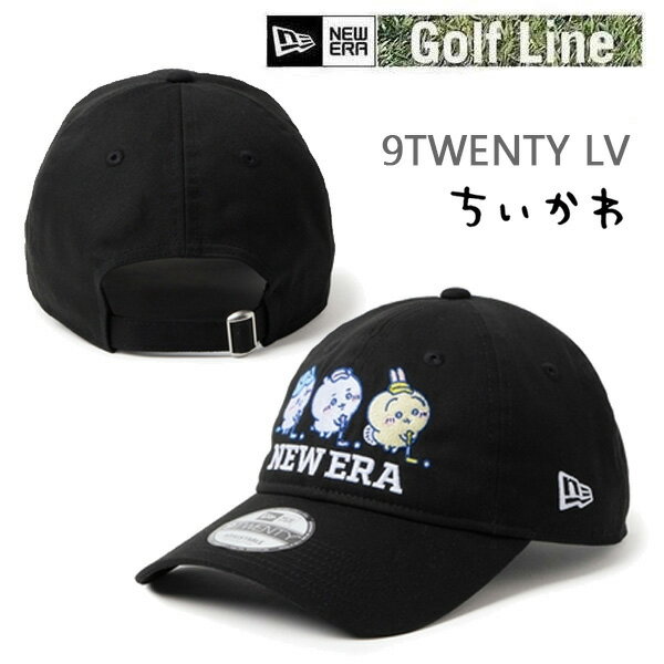 【3/10まで★3000円以上で300円OFFクーポン】ニューエラ ゴルフ キャップ 9TWENTY ロングバイザー ちいかわ・ハチワレ・うさぎ ブラック(14864489) NEWERA 日本正規品