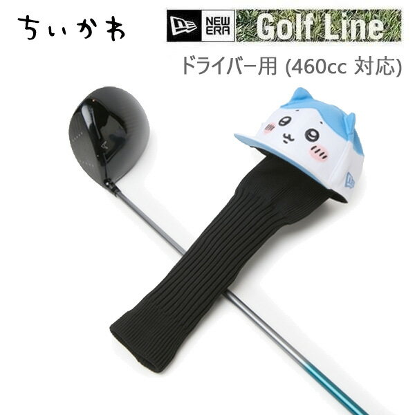 Rakuten - 【6/10まで★3000円以上で300円OFFクーポン】ニューエラ ヘッドカバー ドライバー用 ちいかわ / ハチワレ ホワイト/ラディアントブルー ( 14864492 ) newera GOLF ゴルフ ヘッドカバー【s1】