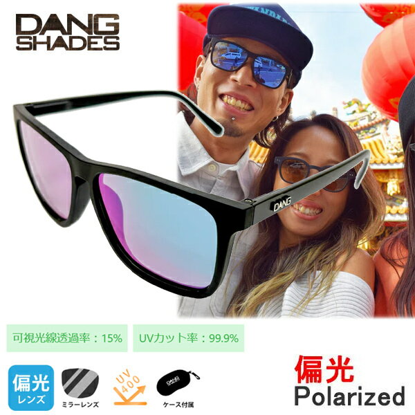 樂天商城 - ダンシェイディーズ 偏光レンズ　サングラス RECOIL Black SOFT x MARINE BLUE mirror Polarized (vidg00528)　dangshades 【K1】【s1】