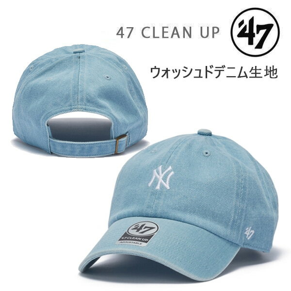 Rakuten - 47 キャップ クリーンナップ ニューヨーク・ヤンキース デニム ライトブルー(14920404) CLEAN UP フォーティーセブン 正規品 帽子【s1】
